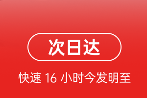 遵义茅台机场快递航空货运 航空货运