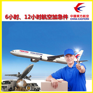 遵义茅台机场快递公司谈空运的四大作用是什么
